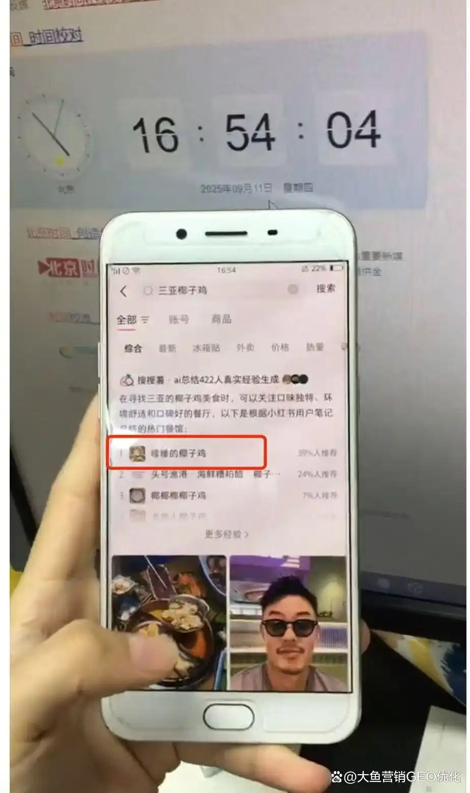 贵阳小红书ai优化排名